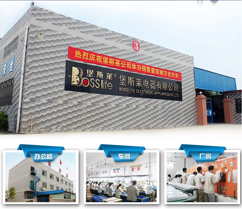 bosslife堡斯莱电热水器